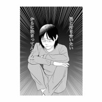 「付き合いたいからに決まってんだろ!!」クソ男との出会いばかりだった人生、まともな恋愛がしたい！【地獄の三十路録 1   #８】 画像