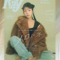 浜辺美波、ファーコートから美デコルテがチラリ！幻想的でメロウなファッションで魅了 画像