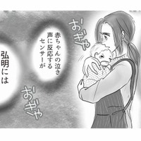 娘が横で泣いているのに平然と寝る夫。妻が注意しても悪びれず、まさかの態度…【とるだけ育休の夫はいらない #４】 画像