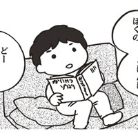 乳がん手術の入院は2週間！子どもへの説明、仕事先との調整、そしてお金…準備を進めよう！【乳がんになったけど私もおっぱいも元気です #７】 画像