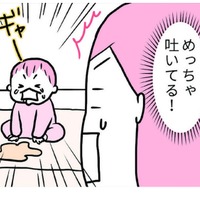 娘の卵アレルギーが発覚！完全除去すべきか、少しづつ慣らすべきか。私が選んだのは…【育児ってこんなに笑えるんや！ #８】 画像