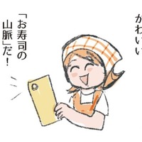 製氷皿をつかって、簡単！かわいい！「お寿司の山脈」。キレイに完成させるコツは？【激せまキッチンで時短！簡単！ムダなしごはん #10】 画像