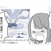 不倫相手のSNSを発見！ ママ友と共有し、「悪口大会」で盛り上がる【タワマンのママ友に夫の不倫をバラされた #９】 画像