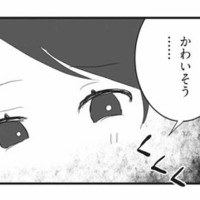 身内の災難になぜ笑うの？いとこの火事被害をニヤリと嘲笑う妹【私の妹が毒親です #４】 画像