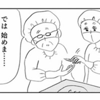 人生二度目の整形でクリニックへ。手術が始まろうとしたその瞬間…!?【親に整形させられた私が母になる #20】 画像
