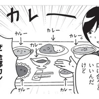 【東大・京大・東北大】超有名大学の特徴!! 東大はカッチリ、京大はゆる～く、東北大は…!?【擬人化マンガ　大学あるあるこれくしょん #７】 画像