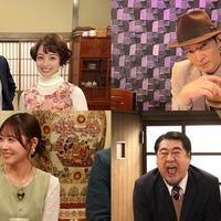 橋本環奈、コント初挑戦で“妻役”に FRUITS ZIPPER櫻井優衣＆鎮西寿々歌ら人気芸能人が続々登場【ドリフに大挑戦】 画像