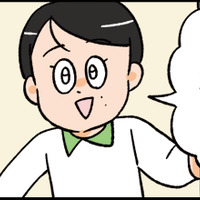 「わが家は幸せのハードルが低いんです」ささいなことに喜んで、愚痴は明るくぶちまける！【漫画家・小林潤奈さんインタビュー】 画像