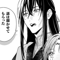 仙女の修行中、大ピンチの私を救ってくれた彼…!! そんな近くで見つめられたら、私…【七十二候ノ国の後宮薬膳医 #９】 画像