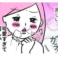 「可愛すぎて苦しい！」元気で活発な娘。自己流の変わった遊び方にママは悶絶！【育児ってこんなに笑えるんや！ #10】 画像