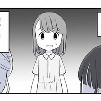 ママ友に打ち明けてよかった。そう思った矢先、娘の様子がおかしい【タワマンのママ友に夫の不倫をバラされた #10】 画像