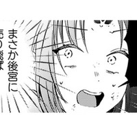 皇帝の住む城に入るなんて初めて…!! 彼はなぜこの城の中に住んでいるの!?【七十二候ノ国の後宮薬膳医 #11】 画像