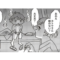 乳がんは、手術が済んでもまだ終わりじゃない!! 術後の治療を決める病理検査には1ヵ月かかる！【乳がんになったけど私もおっぱいも元気です #11】 画像