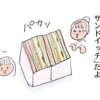 「萌え断面サンドイッチ」マステとワックスペーバーがあれば、簡単にできるんです【激せまキッチンで時短！簡単！ムダなしごはん #13】 画像