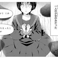 抗争に負けたヤクザの組には、親に売られた少女が。マフィアのボスはこの子をどうする気!?【世話焼きマフィアと薄幸少女 #１】 画像