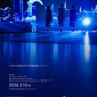 Perfume結成から「25年間の集大成」描く新作ドキュメンタリー、5月15日公開決定 「コールドスリープ」決断の裏側に迫る 画像