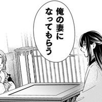 後宮にいるなら私も皇帝の妃にならないといけない…!? 彼が提案した回避方法とは【七十二候ノ国の後宮薬膳医 #15】 画像