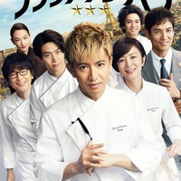 Prime Video1月新着コンテンツ発表 映画「グランメゾン・パリ」「雪風 YUKIKAZE」ほか 画像