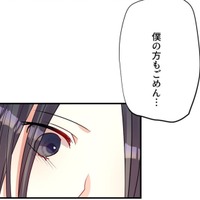 夫が自分から謝った…ずっとさみしかったこともわかってくれた。帰ってきてよかった【最期の夜はあなたと #30】 画像