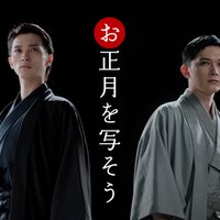 吉沢亮＆横浜流星、もちつきでも息ぴったり!?「『国宝』での信頼関係がありますので」 広瀬すず「お正月を写そう」CM出演 画像