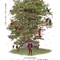 ソン・イェジンの台詞が妖しく響く…イ・ビョンホン主演『しあわせな選択』30秒特報 画像