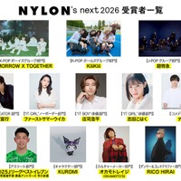 庄司浩平・超特急ら「NYLON’S NEXT 2026」授賞者発表 表紙はTXTテヒョン＆KiiiKiii【一覧】 画像