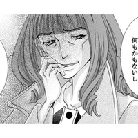 人のよさそうな妊婦とうまく友達になれた。ここから先は、どうやって仲を深めようかな【痩せ女～幸せのサプリメント～ #16】 画像