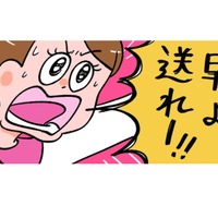 好きな人にメッセージを送りたいけどなかなか決心できない…【小林一家は今日も「ま、いっか！」 #11】 画像