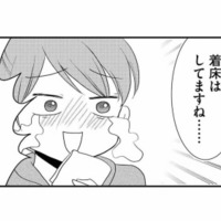 双子妊娠までの3年にわたる不妊治療…4回目の胚移植で着床！【なんもわからん双子育児 #２】 画像