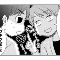 3年で2度の早期流産。着床がわかったときの心理状態とは？「ダメだったらポーランドに行く」【なんもわからん双子育児 #３】 画像