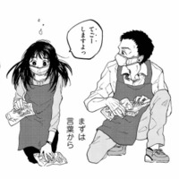 歩み寄るのは私から…突然の田舎移住で感じた疎外感打破の一歩！まずは何をする？【非常のヒナ #５】 画像