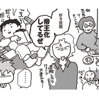 乳がん手術で入院中。気がかりだった息子は、祖父母に甘やかされ放題でまさかの帝王化!?【乳がんになったけど私もおっぱいも元気です #20】 画像