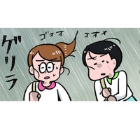 不幸な日でも姉はポジティブ思考!! 豪雨で父に車を出してもらったのに雨がやんで…【小林一家は今日も「ま、いっか！」 #12】 画像