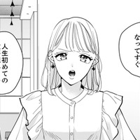 「可愛いのは最強の武器」と5歳で悟った！モテテク全開で突き進んできたが、就職して初めての強敵と遭遇！【新卒の美和ちゃん～社内探偵外伝～ #１】 画像