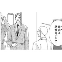 とうとう、私のことを好きになる人が現れた!?こんなにキレイになったから仕方ないわね【痩せ女～幸せのサプリメント～ #18】 画像