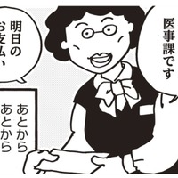 明日は退院、全身についていた管も全部抜けて体が軽い！さて、気になるお支払いはいくら!?【乳がんになったけど私もおっぱいも元気です #21】 画像