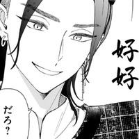 そんな身分じゃないのに…と戸惑う少女。ボスに言われるままベッドに寝てみると…【世話焼きマフィアと薄幸少女 #９】 画像