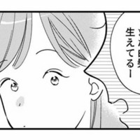 37歳、年齢や見た目が気になりだしている。同僚と老化について話しているとピチピチの新卒さんがいて……【各位　私のことはお構いなく #１】 画像