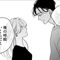 「体で返してくれ」戦友からの不可解な要求に、どうする⁉【プラチナム #10】 画像