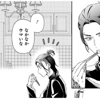 母親と出かけた思い出がないと言う少女。ボスがかけた言葉とは？【世話焼きマフィアと薄幸少女 #11】 画像