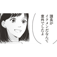 自分をよく見せようと小さな嘘をつく夫。結婚してから夫の嫌な部分ばかり目がつき…【経費で不倫する夫の人生を壊してもいいですか？ #３】 画像