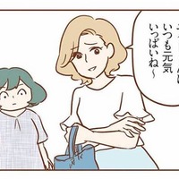 遠回しに乱暴者って言ってる？ うちの子に向けられたママ友のちょっとした言葉が、気になって仕方ない【犯人は私だけが知っている #３】 画像