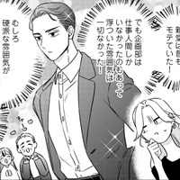 大事なパイプのために「彼女のフリをしてほしい」という同期、何かもやっとする…その原因とは【プラチナム #12】 画像