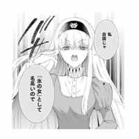 王子に嫌われるため、貧乏国の王女はツンツンの「氷の女」を演じることに。その理由は？【超大国のイケメン王太子に嫁ぎたくない!! #９】 画像