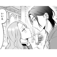 会ってからずっとべったりな婚約者「早く結婚したい」と言う彼女にボスは…？【世話焼きマフィアと薄幸少女 #14】 画像