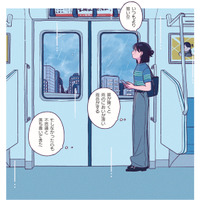 寝坊したけどギリギリセーフ！家事や仕事を効率よくこなす、編集者の通勤前のルーティンとは？【わたしのおでかけ準備 #３】 画像