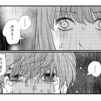 彼氏の誘いを断りパパ活を続行。ホテルを出た後、待ち伏せていたのは…【家政婦クロミは腐った家族を許さない #10】 画像