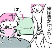 自分のねんどが掃除機に吸い取られる～！そう思った娘のとった行動とは…？【育児ってこんなに笑えるんや！ #27】 画像