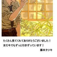 劇場版『チェンソーマン レゼ篇』興収100億円突破！藤本タツキの来場御礼の描き下ろしイラスト＆コメントが到着 画像