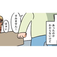 ギャルと仲良くなりたい！ゲーセンでバイトしてるお姉さんに勇気を出して声をかける！【小林一家は今日も「ま、いっか！」 #19】 画像